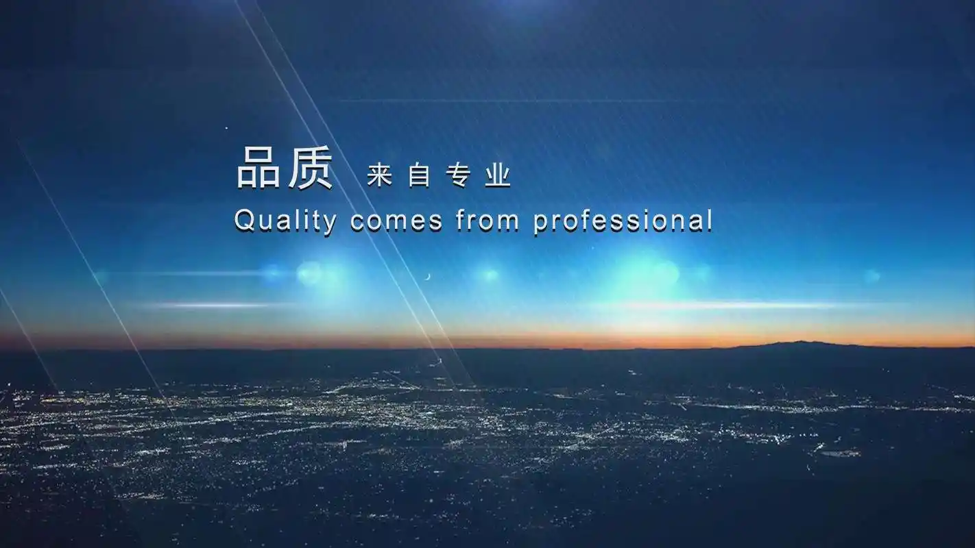 成都士航环保科技有限公司-首页