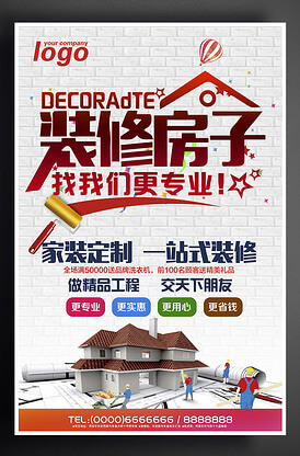 可食用的种子的蔬菜