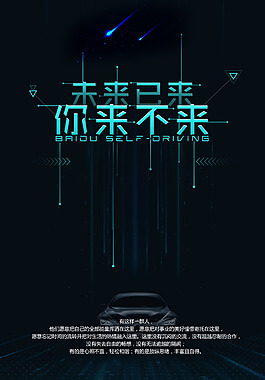 关于环保方面的心得体会