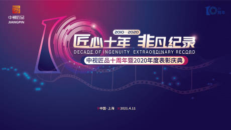 中国环保产品认证标志的含义是什么