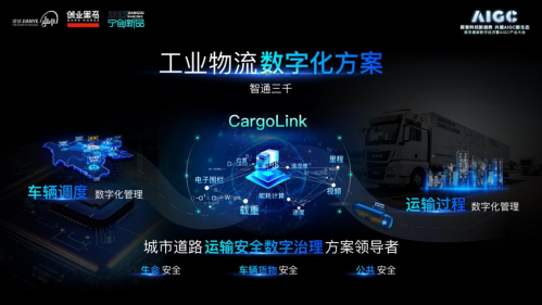 中国环保产品认证机构