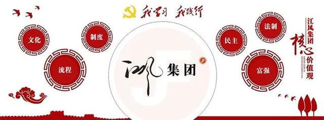 工厂环保心得体会